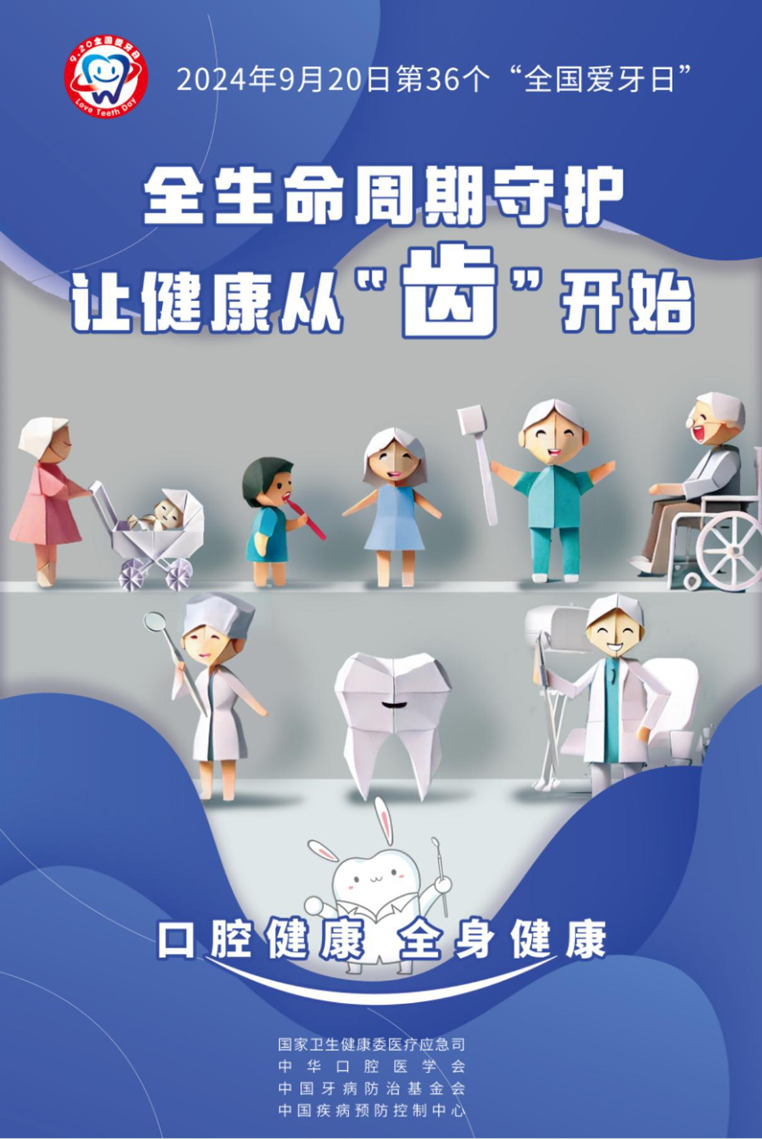 宣传海报.png